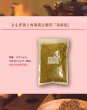 画像2: ★美容用薬草単品300ｇ★本格的 家庭用/自宅用 黄土 よもぎ 蒸し 座浴≪温活≫≪痔≫冷え性対策 ダナミ「宅配便対応」 (2)